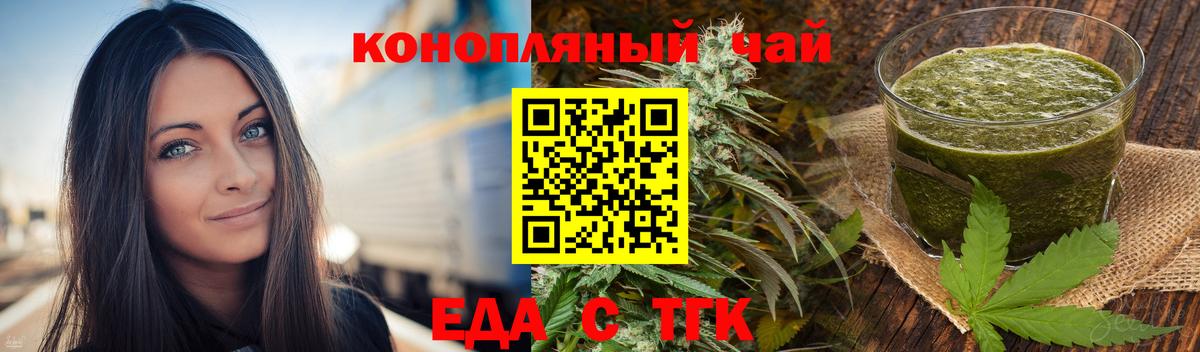 Армавир  Canna-Cookies марихуана  Вход с VPN 