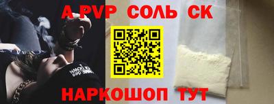 дурь Можайск