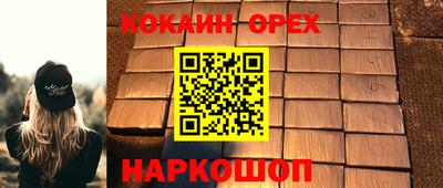 дурь Можайск