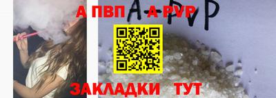 дурь Можайск