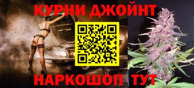 дурь Можайск