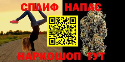 дурь Можайск