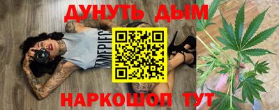 дурь Можайск