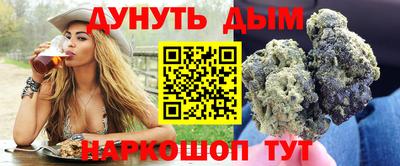 COCAINE Можга
