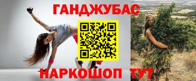 дурь Можайск