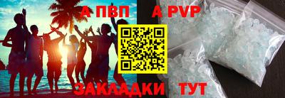 COCAINE Можга