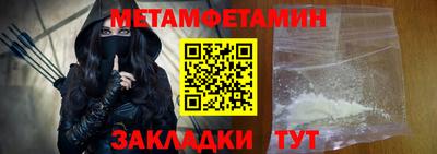 дурь Можайск
