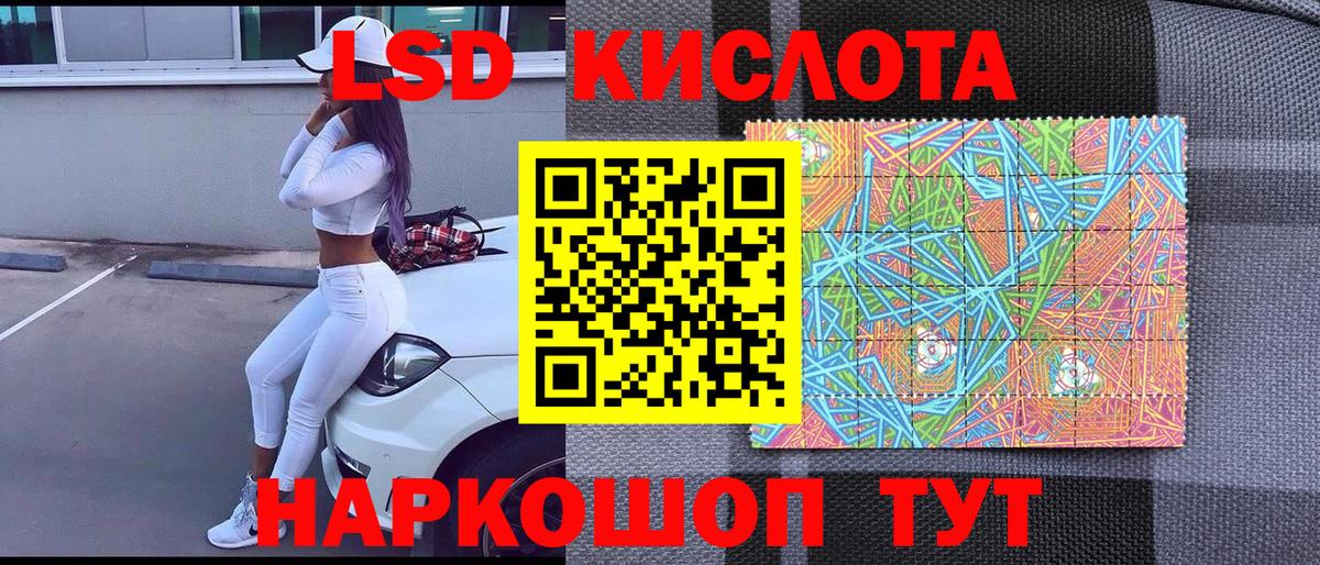Гашиш  Гашиш  Каннабис  Вход с VPN  Армавир  МЕФ кристаллы  Кокаин 