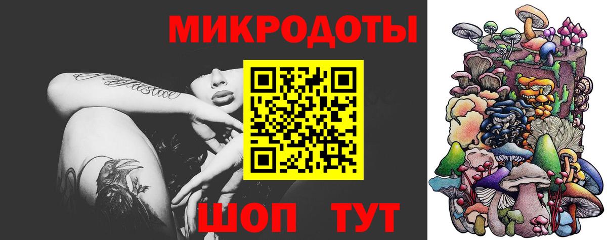 Галлюциногенные грибы Psilocybine cubensis  Вход с VPN  Армавир  Галлюциногенные грибы мицелий 